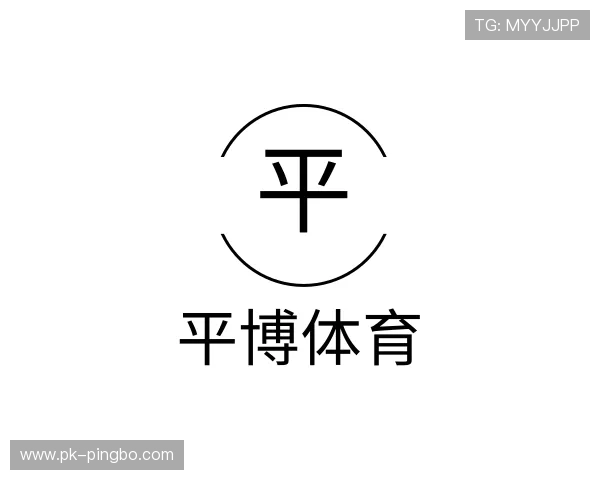 关于平博